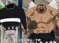 海贼王：乌尔基的“变态能力”谁能招架得住？转移伤害实在太无解