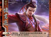 《航海王燃烧意志》：新限定猜想再开，划水将星·斯慕吉要来了