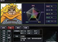 漫舞春秋：把山治送到路飞那里是对的，被大妈支配的恐惧让爹来扛