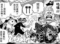 航海王(海贼王)动画840集剧情，BigFather惨遭BigMOM狂虐！