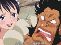 海贼王最适合当老公的五大人物，奶爸索隆上榜！