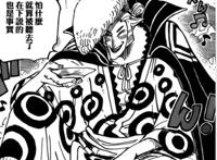 海贼王919话：隐藏在暗处的叛徒即将登场！