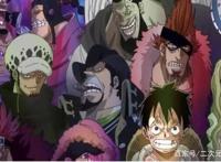 海贼王：如今的11位超新星，生存差别有多大？叹息悲凉啊