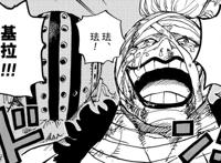 海贼王：只有主角才配得上的称号，剩下的不是当小弟就是被人团灭