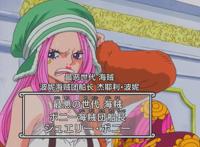 海贼王：只有主角才配得上的称号，剩下的不是当小弟就是被人团灭