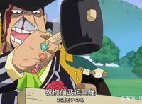 海贼王：他从一个酒贩一步一步走到让人闻风丧胆的黑老大！