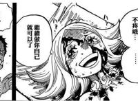 海贼王：孤傲的卡塔库栗心里藏着一个女孩，他要做她的超人哥哥！