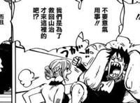 《海贼王》漫画第870话，卡彭贝基准备逃跑，布鲁克没人情味了！