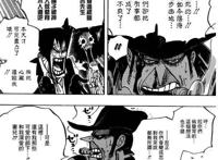 《海贼王》漫画第870话，卡彭贝基准备逃跑，布鲁克没人情味了！