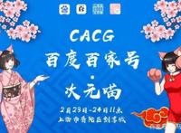 海贼王874：卡斯特罗号壮烈牺牲，贝基深情告别惹人眼泪