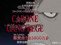 海贼王：超新星中因为颜值而被忽略的一个真君子：卡彭贝基