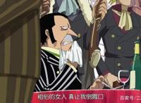 海贼王：超新星中因为颜值而被忽略的一个真君子：卡彭贝基