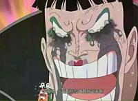 《海贼王》里的五位究极反差人物！最冷的反而最有人情味！