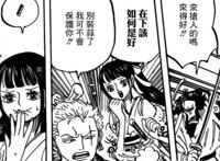 海贼王：盘点5位惨遭索隆拒绝的美女，倾国倾城不如战友情！