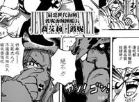 海贼王908话：“大胃王”波妮登场，寻找的某个人，是指天龙人？