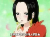 海贼王仅有的五位女船长，其中就有两位想嫁给路飞到疯狂