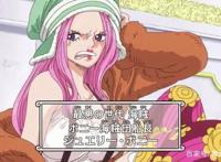 海贼王888集：秒杀战斗画面，波妮变身成最大亮点，完美的动画