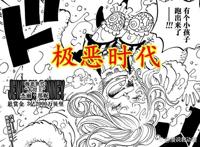 海贼王1060：路飞遇波妮触发新副本，波妮身上三大谜团或将揭开