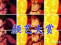 海贼王1060：路飞遇波妮触发新副本，波妮身上三大谜团或将揭开