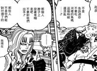 海贼王：霍金斯不认识罗不奇怪，罗的刀本来就不是名刀