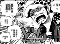 海贼王：霍金斯不认识罗不奇怪，罗的刀本来就不是名刀