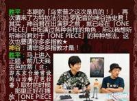 当了10年声优界的小透明，他终于成为公认劳模，蝉联三界声优大奖