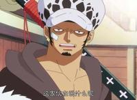 海贼王：罗的名字原来也是伏笔，大妈败在他手上是早就设计好的