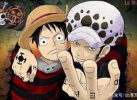 《海贼王》：罗的悬赏金不高引争议，和之国后大涨成定局