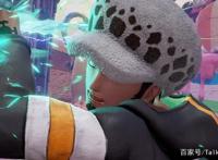 JUMP全明星乱斗游戏JUMPFORCE公布最新参战角色-特拉法尔加·罗