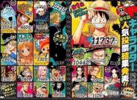 海贼王：极恶的世代！特拉法尔加·罗超高人气的背后