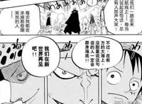 海贼王：极恶的世代！特拉法尔加·罗超高人气的背后