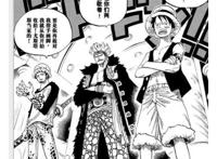 海贼王：特拉法尔加·罗的隐藏实力到底有多强