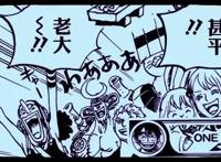 海贼王976话：是谁先喊甚平是胖头鱼？索隆终于不用下海救路飞了