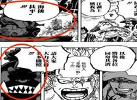 海贼王：甚平失去眼睛换来生命？你低估他了！