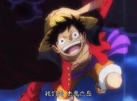 海贼王980：甚平回归，草帽一伙大团圆！勘十郎能逃走有多离谱？