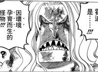 海贼王：鱼人岛篇中为何甚平不阻止霍迪琼斯，原来另有打算