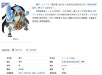 海贼王976话：甚平再度登场，确定加入草帽海贼团，赏金却没变