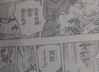 海贼王976话：甚平回归草帽团，他带来了两个消息，一个喜一个悲