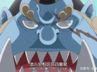 《海贼王》甚平离开大妈海贼团后，是否失去了什么？