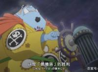海贼王：甚平不愧是七武海，经验跟见识远超草帽一伙