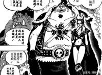 海贼王：甚平在和之国偶遇故人，身为飞六胞的他说出了凯多的秘密