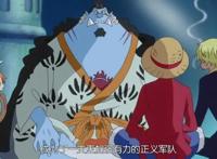 海贼王：甚平瞎了？摆脱四皇付出失明代价，还是尾田忘了画眼珠子