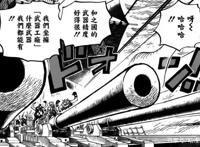 海贼王：甚平霸气现身和之国，草帽团海陆空战力正式集结