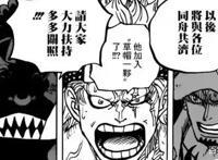 海贼王：甚平霸气现身和之国，草帽团海陆空战力正式集结