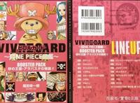 海贼王927话：甚平上船被确认，生命卡10号，最后的伙伴出现了