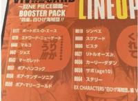 海贼王927话：甚平上船被确认，生命卡10号，最后的伙伴出现了