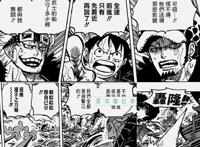 海贼王：甚平的加入，改变了整个格局，基德的表情足够说明一切