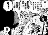海贼王：甚平是死是活？贝基最后的话才是答案