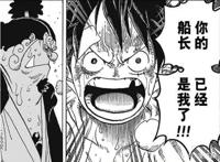 海贼王：甚平是死是活？贝基最后的话才是答案