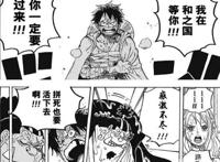 海贼王：甚平是死是活？贝基最后的话才是答案